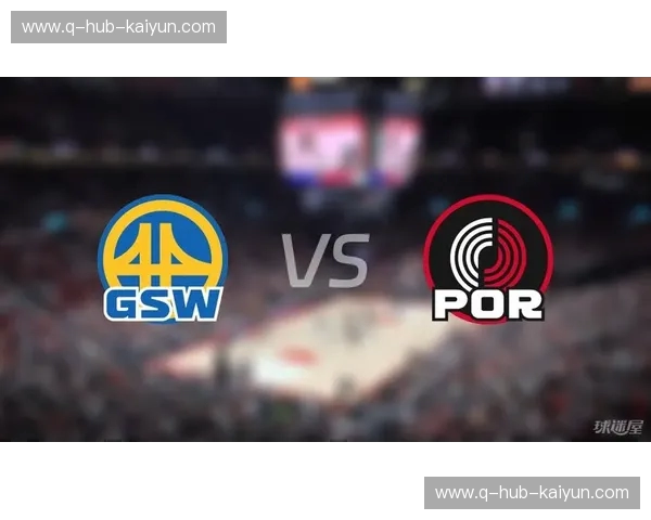 硝烟再起！开拓者vs勇士，一场不容错过的篮球史诗